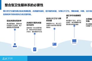 新利18有电话吗截图2